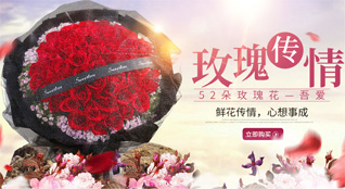 河北保定定兴县鲜花速递